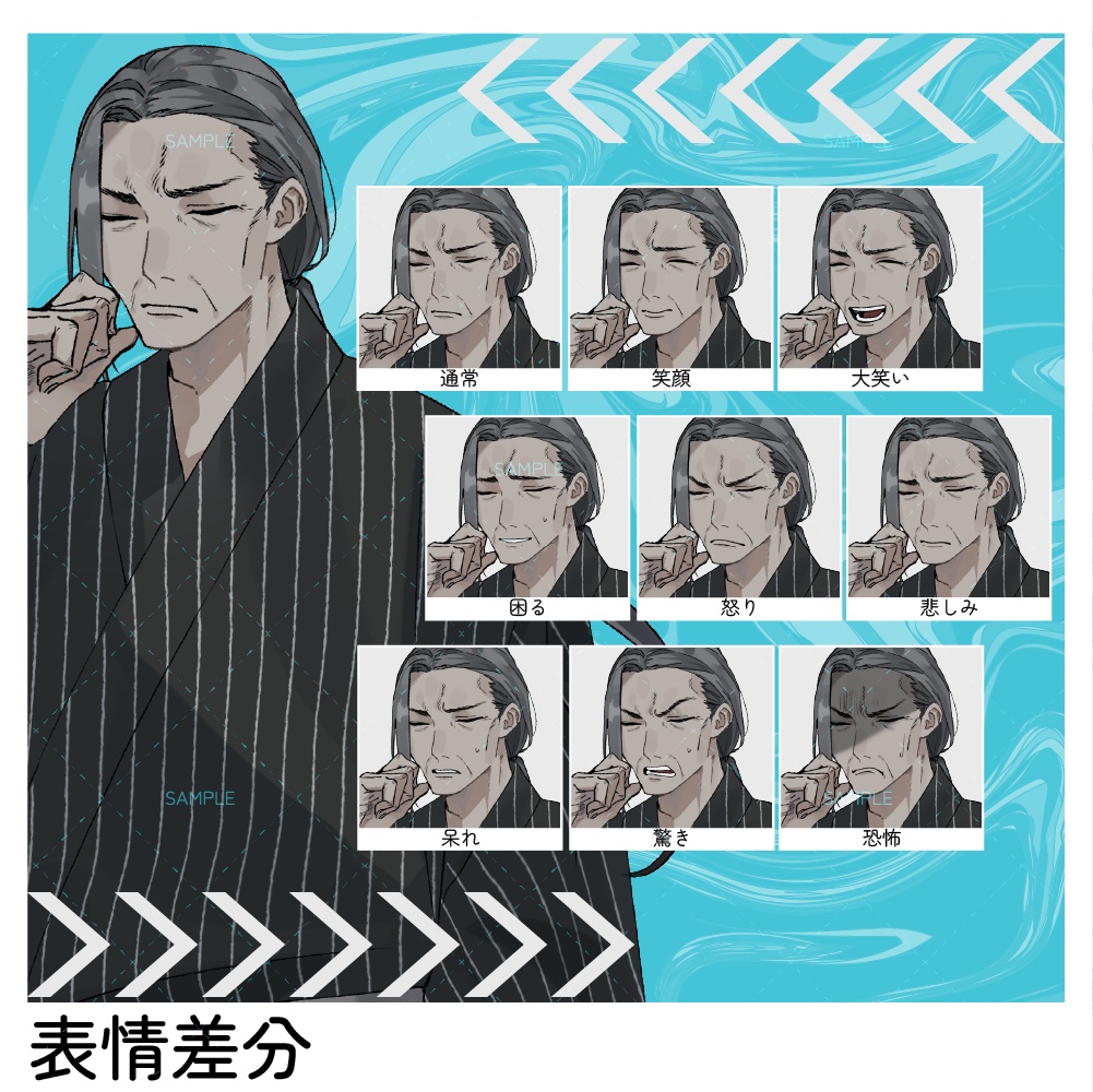 【立ち絵素材-No.S02】夏特別号!浴衣差分 第二弾【No.5~8】