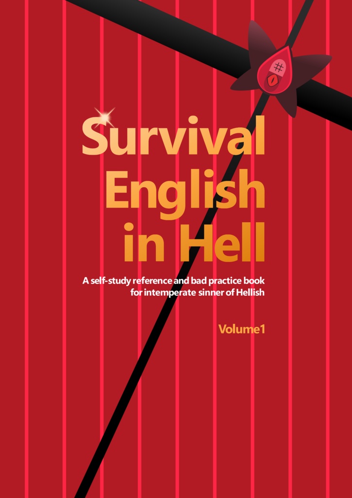  Survival English in Hell 