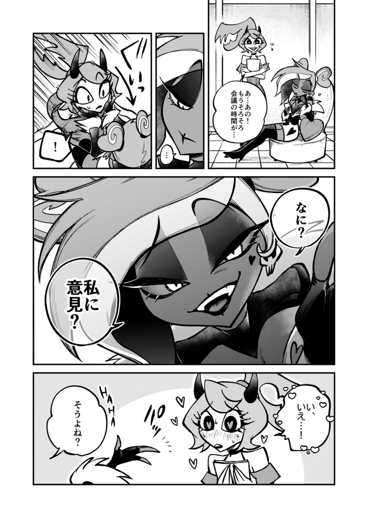 Web Collection 2026.01‐03