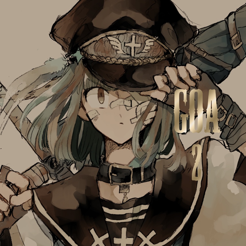 GOA3冊~4冊まで同梱セット