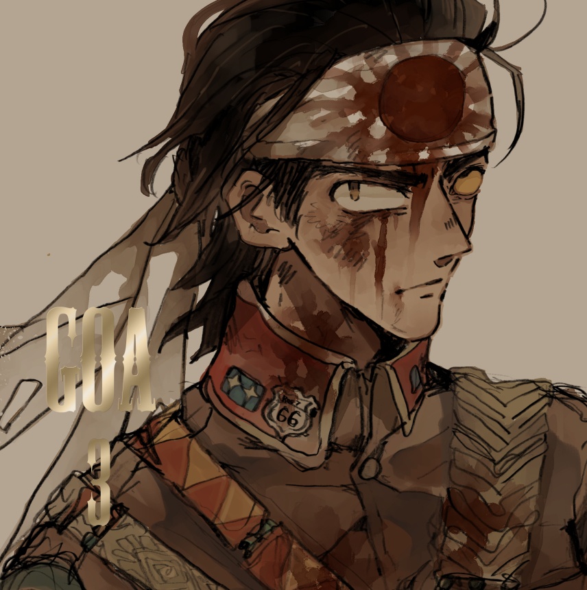 GOA3冊~4冊まで同梱セット