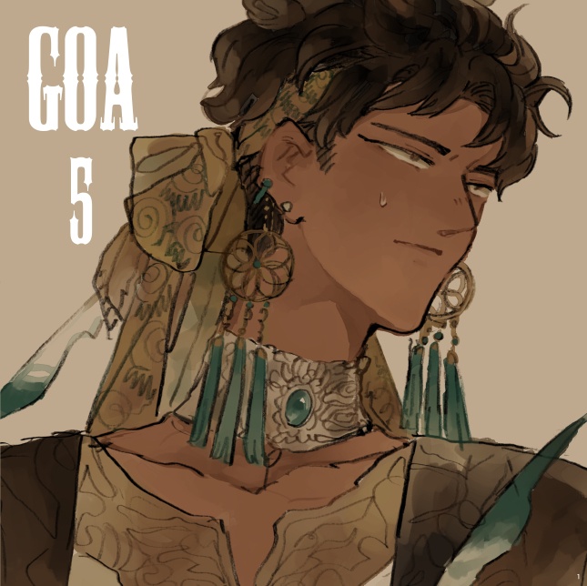 GOA3冊~4冊まで同梱セット