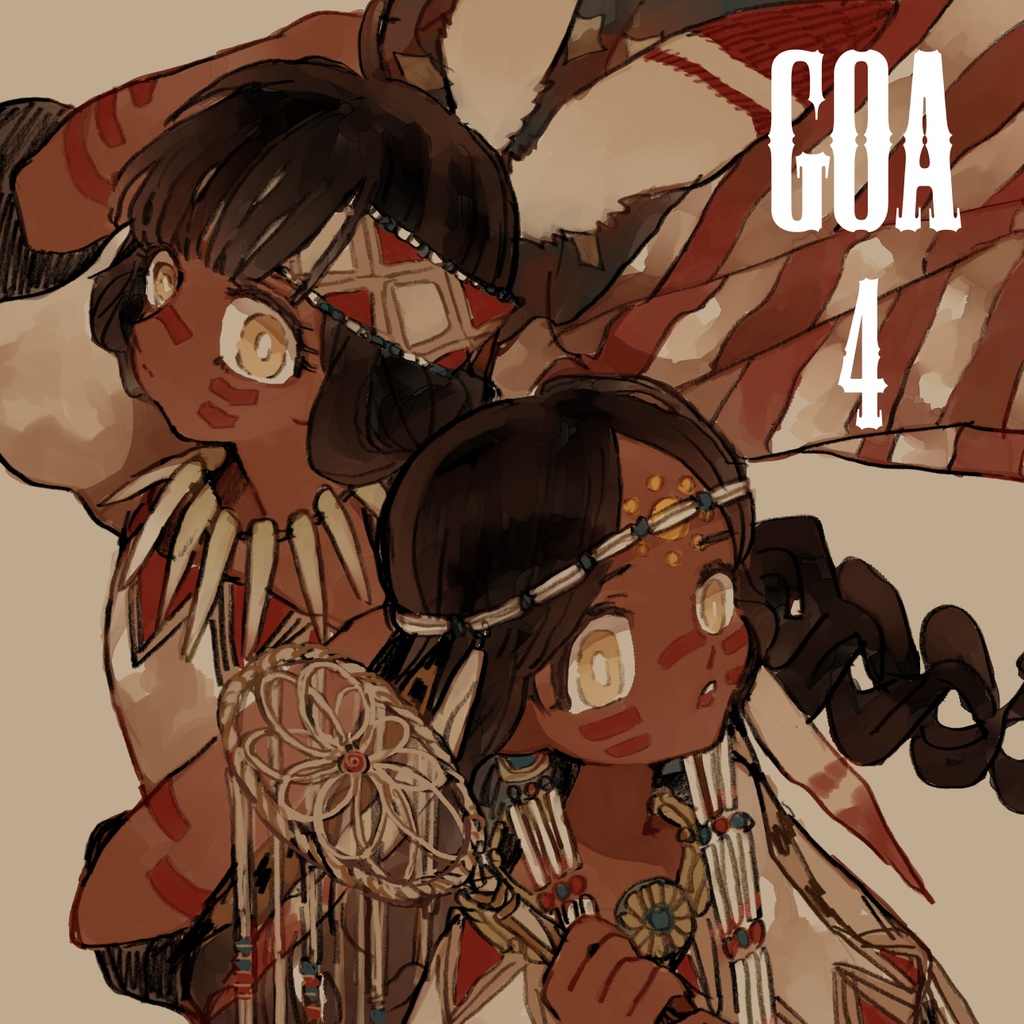 GOA3冊~4冊まで同梱セット