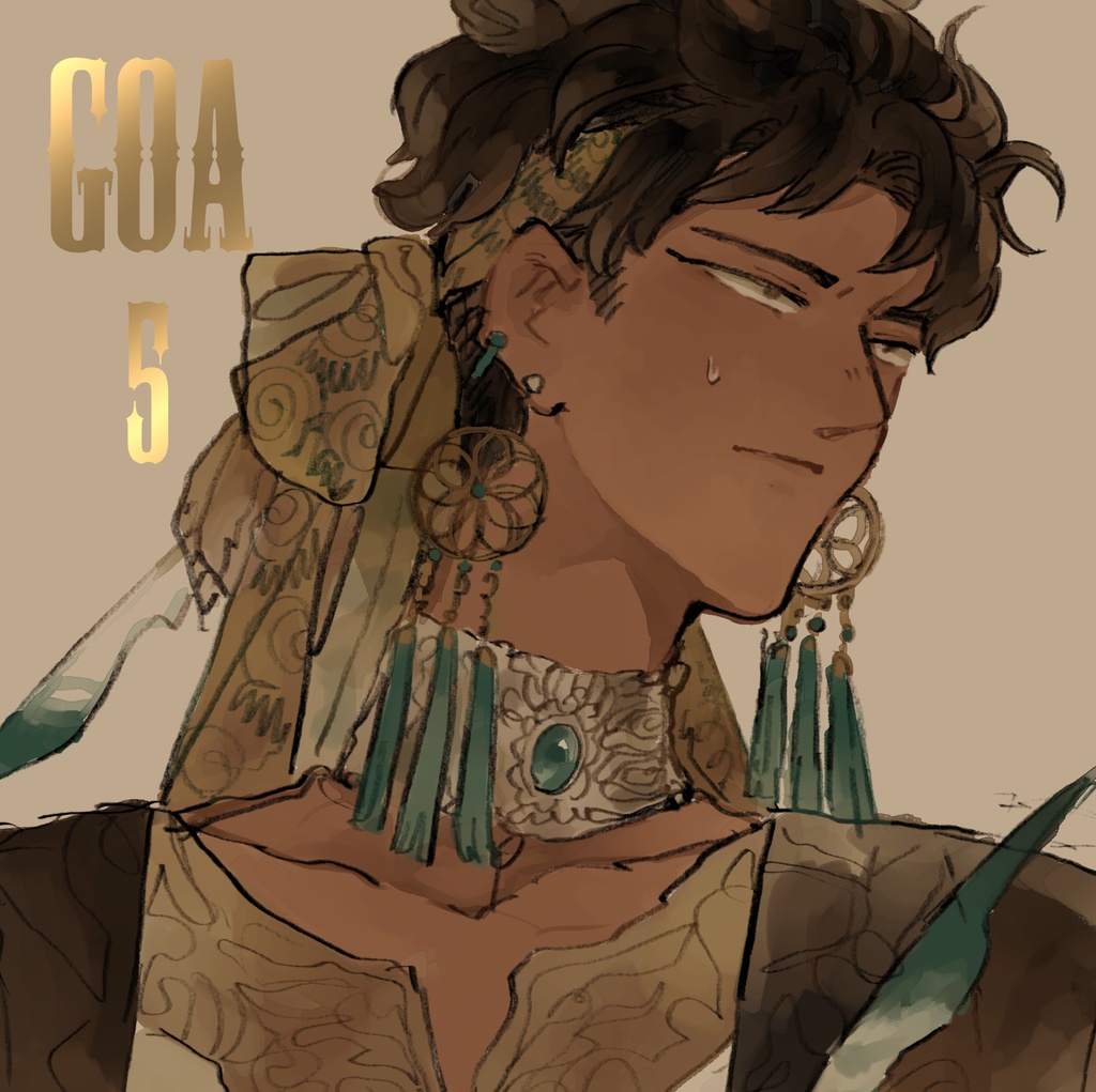 GOA（５）