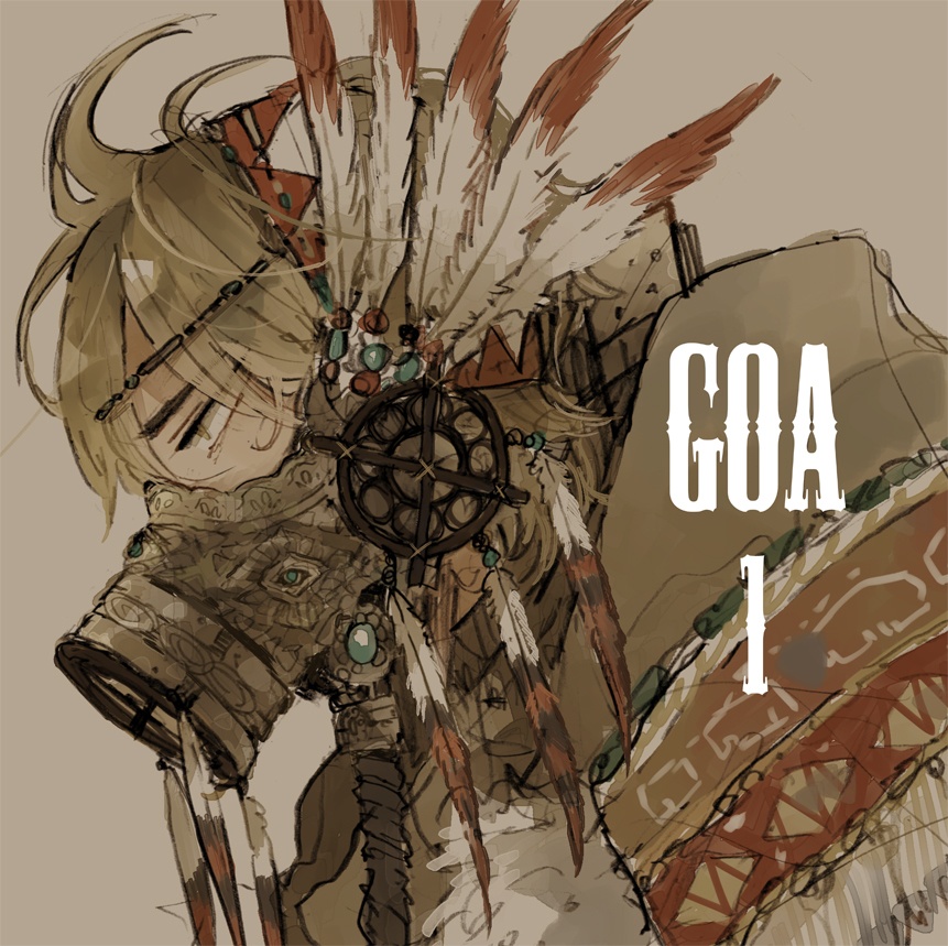 GOA5冊以上同梱セット