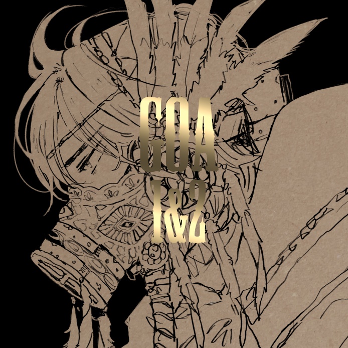 GOA(1&2再版)