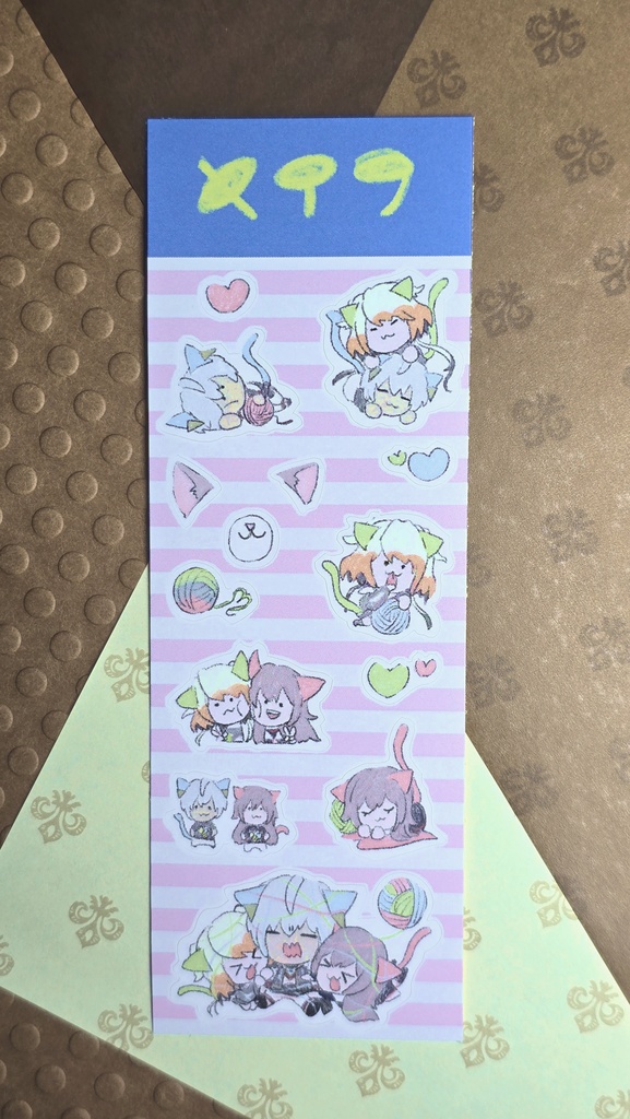 ちっこいシール