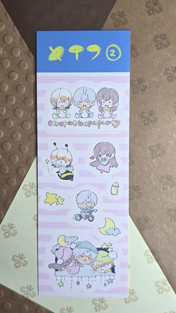 ちっこいシール