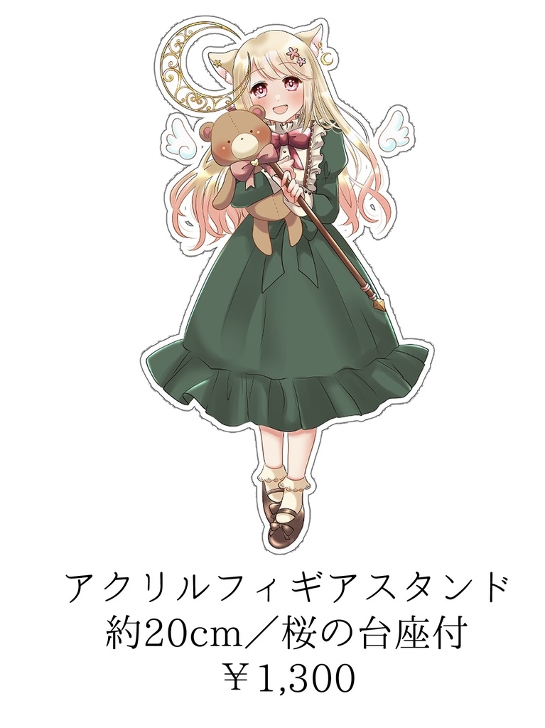 アクリルフィギュアスタンド