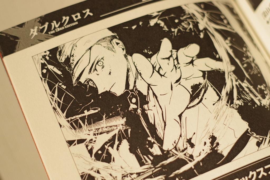 【TRPGシナリオ/冊子版】ダブルクロス The 3rd Edition「Remember 1945」