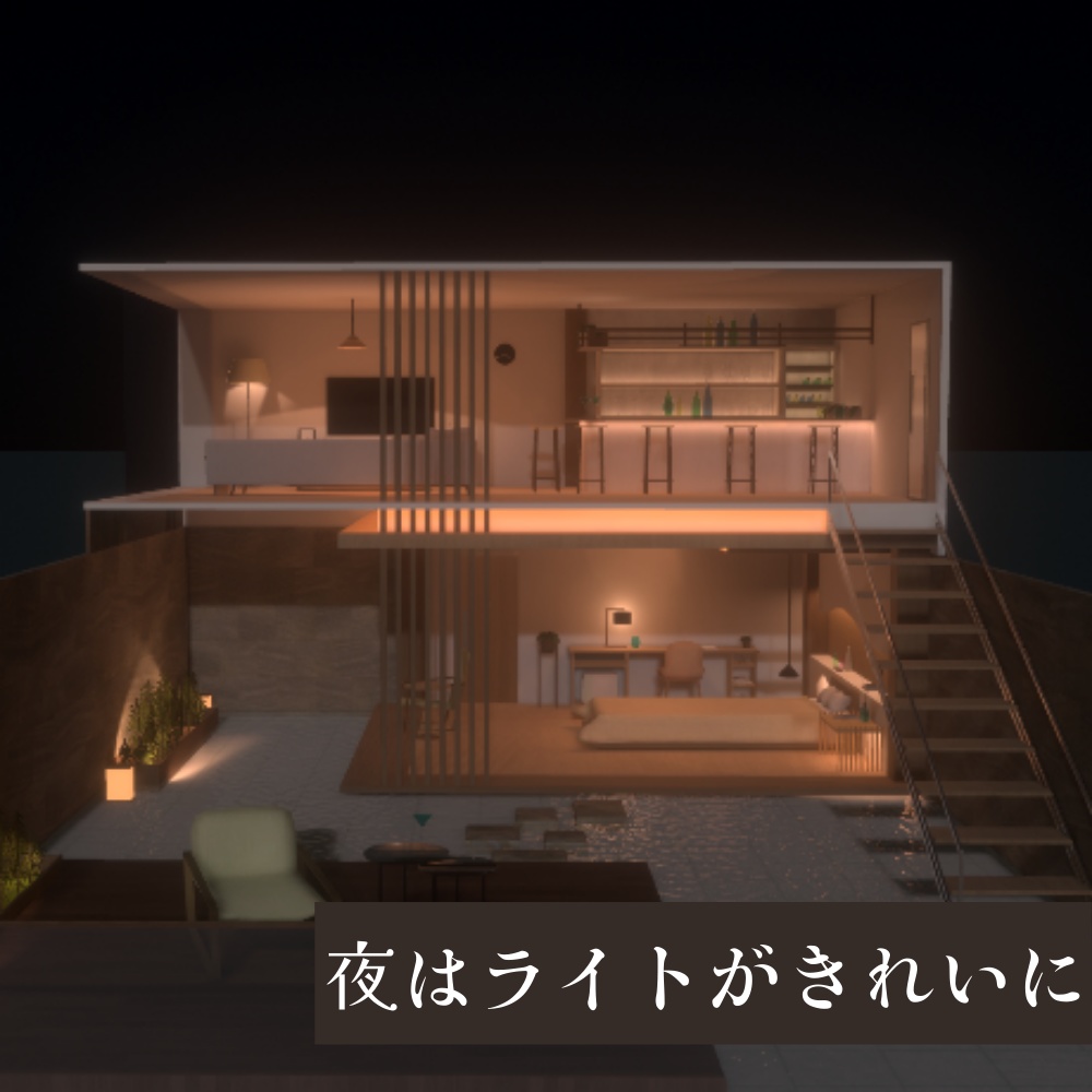 【無料】おしゃれなモダンハウス