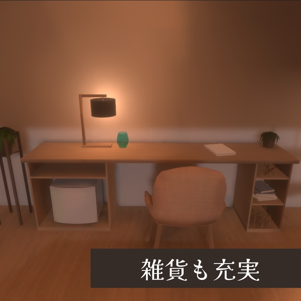 【無料】おしゃれなモダンハウス