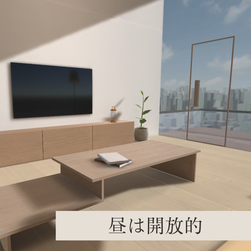 高層ビルの一室【VRCワールド】