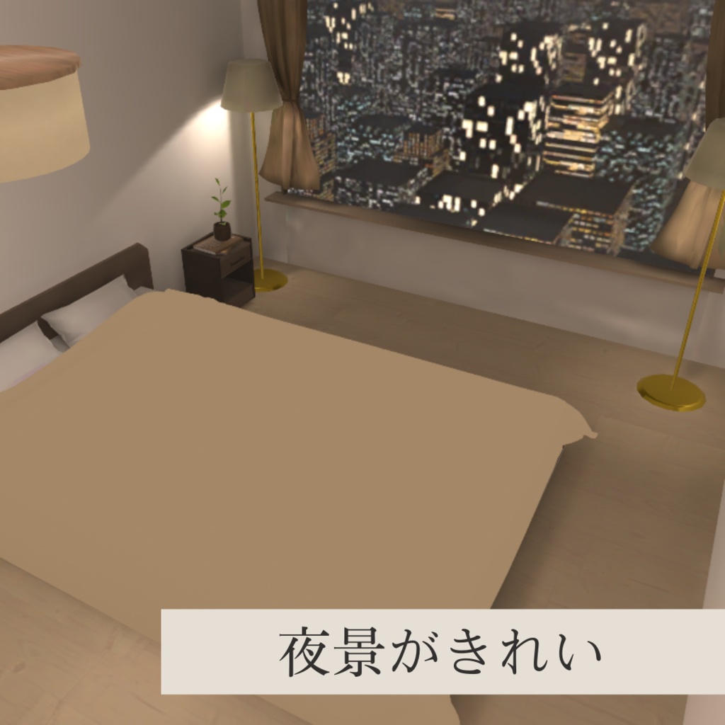 高層ビルの一室【VRCワールド】