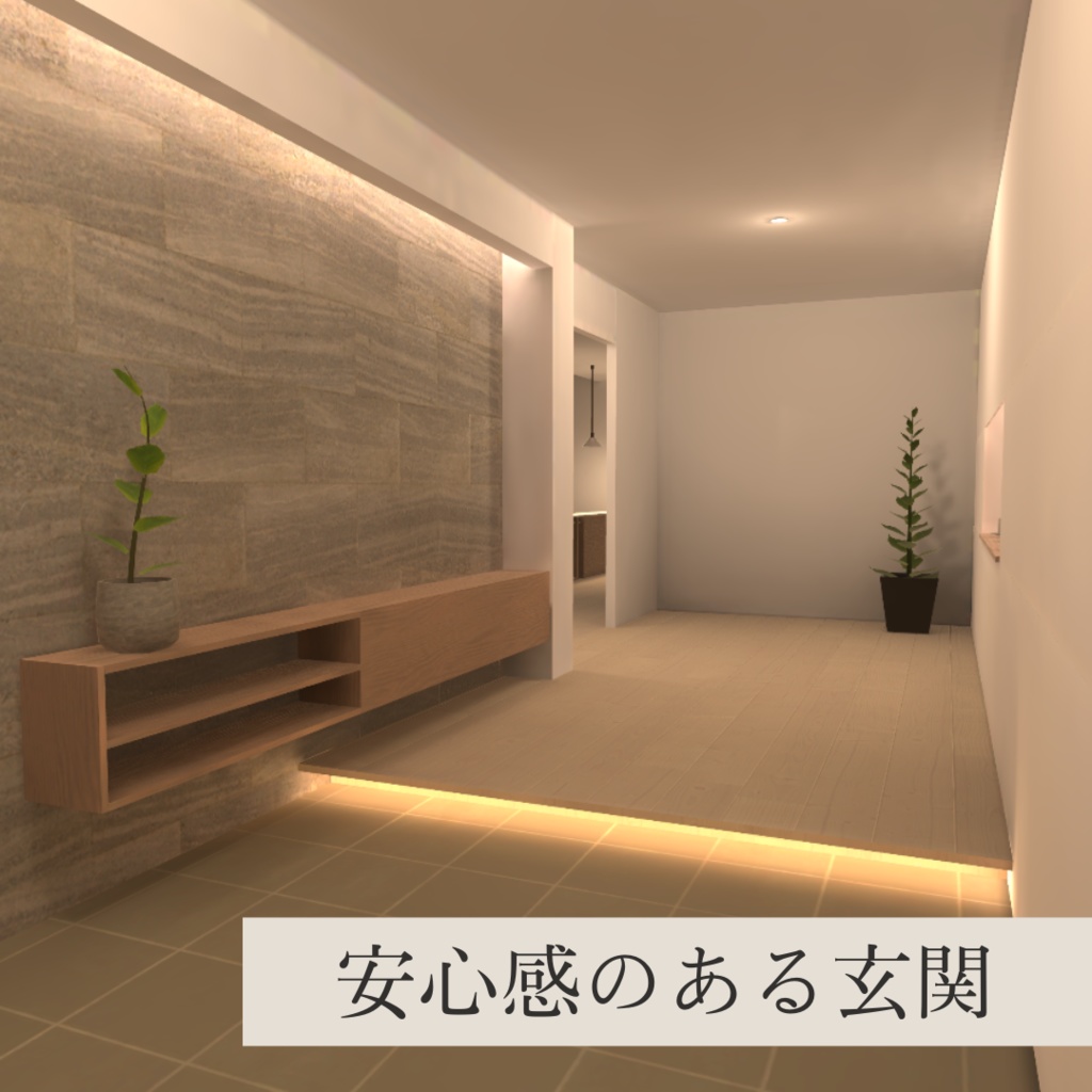 高層ビルの一室【VRCワールド】