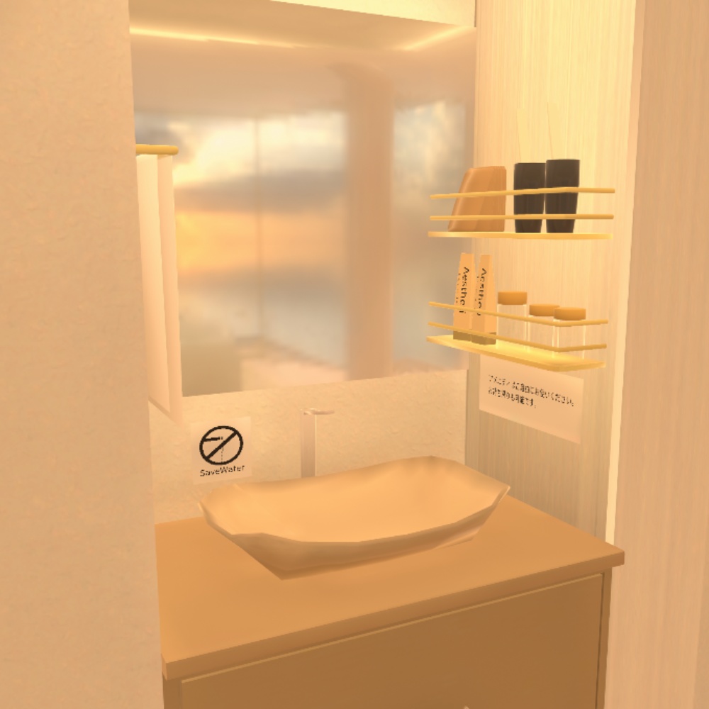 波音と過ごすくつろぎの部屋【VRCワールド】