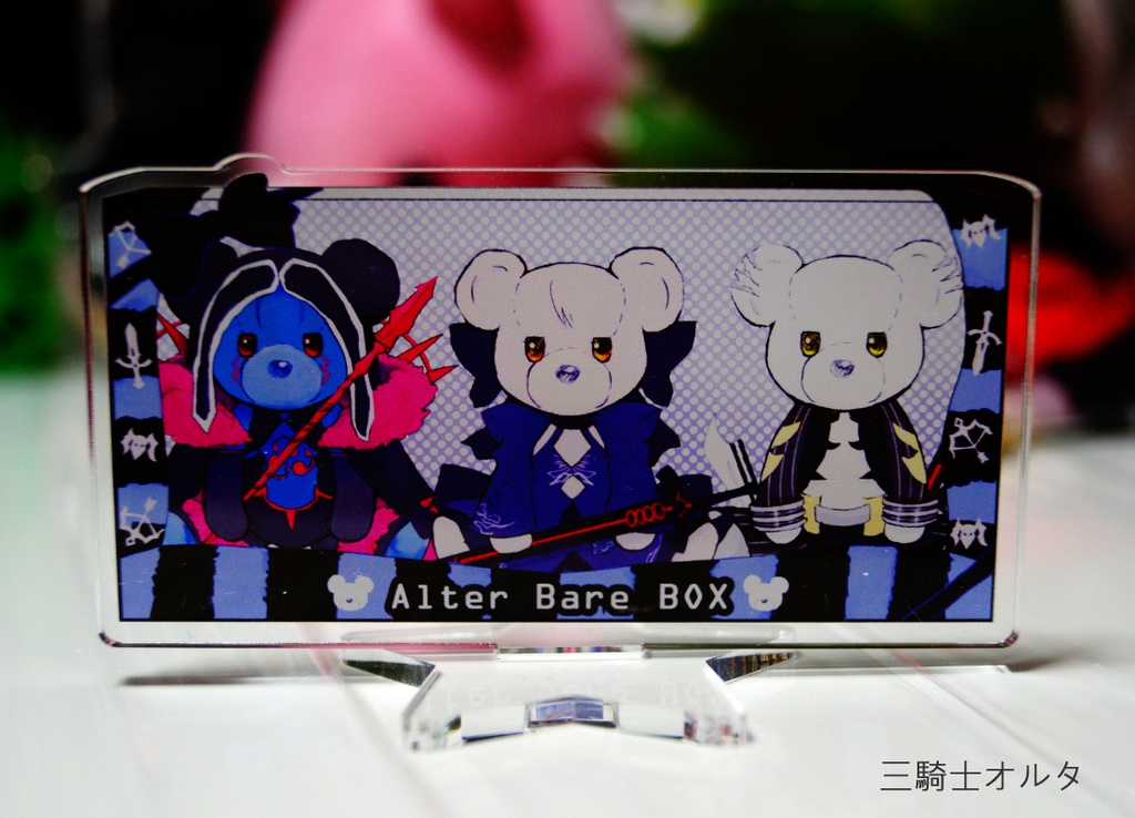 Fate 三騎士 アクリルスタンドフィギュア