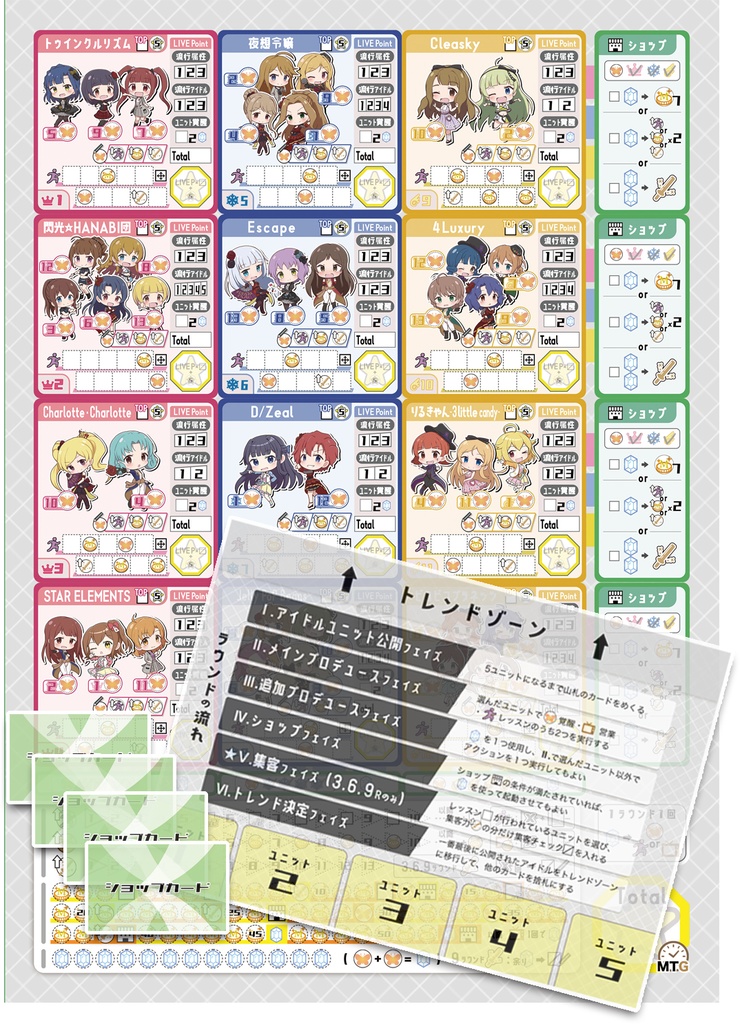 The@teR on PAper+MTGシートセット+961プロカード