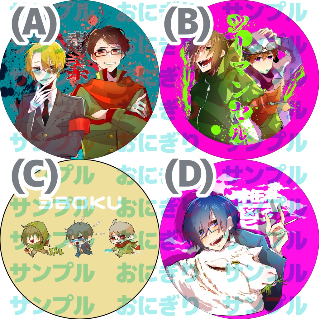 【D!】57mm缶バッジ☆ハンドメイド