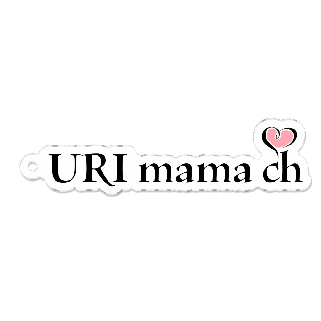 URImamachロゴキーホルダー