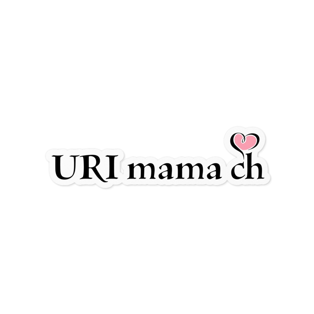 urimamaオリジナルステッカー