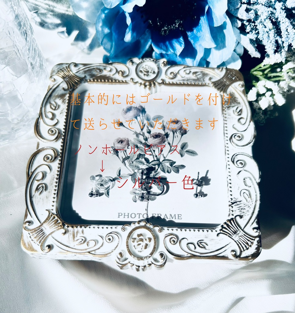 エメアゼ概念アクセサリー揺れるピアス/イヤリング