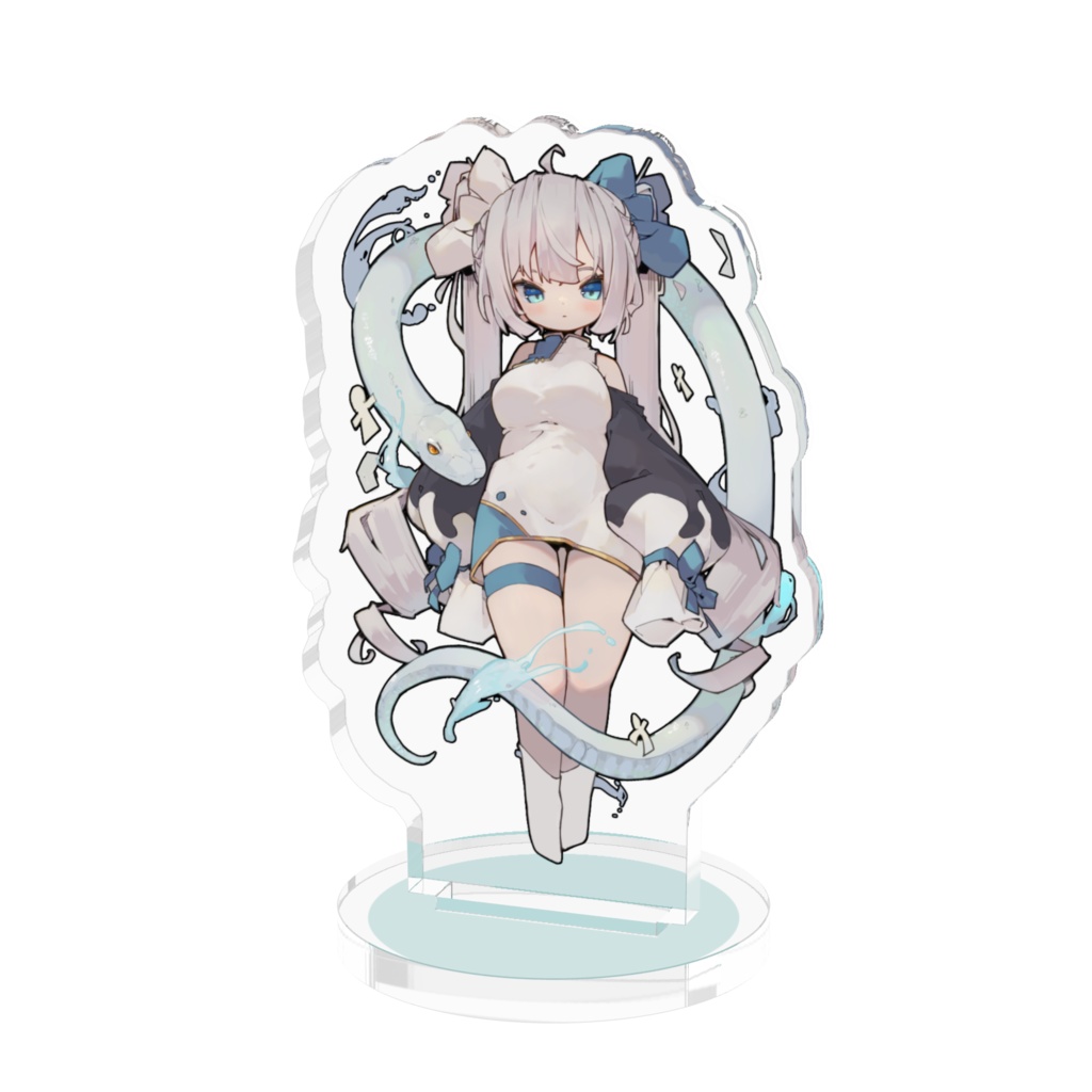 アクリルフィギュア 水と蛇