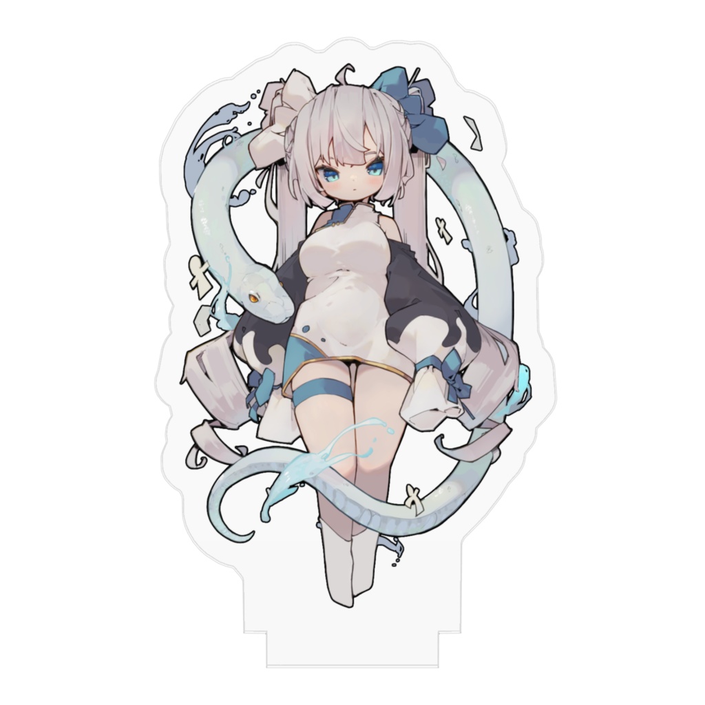 アクリルフィギュア 水と蛇