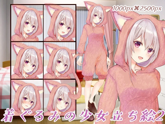 着ぐるみの女の子立ち絵2