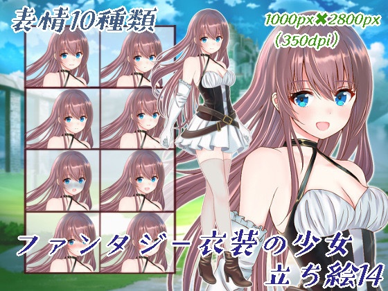 ファンタジー衣装の少女14