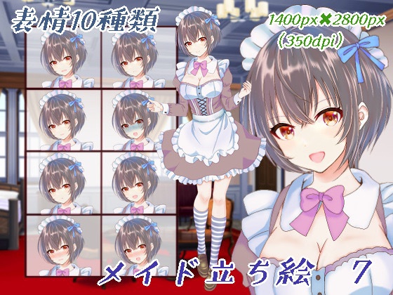 メイド衣装の少女7