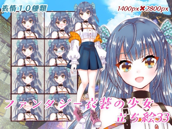 ファンタジー衣装の少女立ち絵33