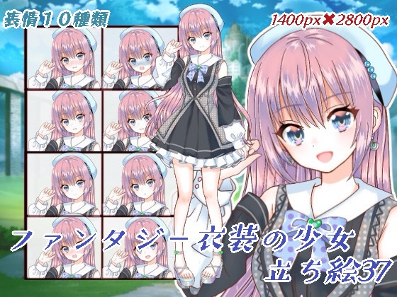 ファンタジー衣装の少女立ち絵37