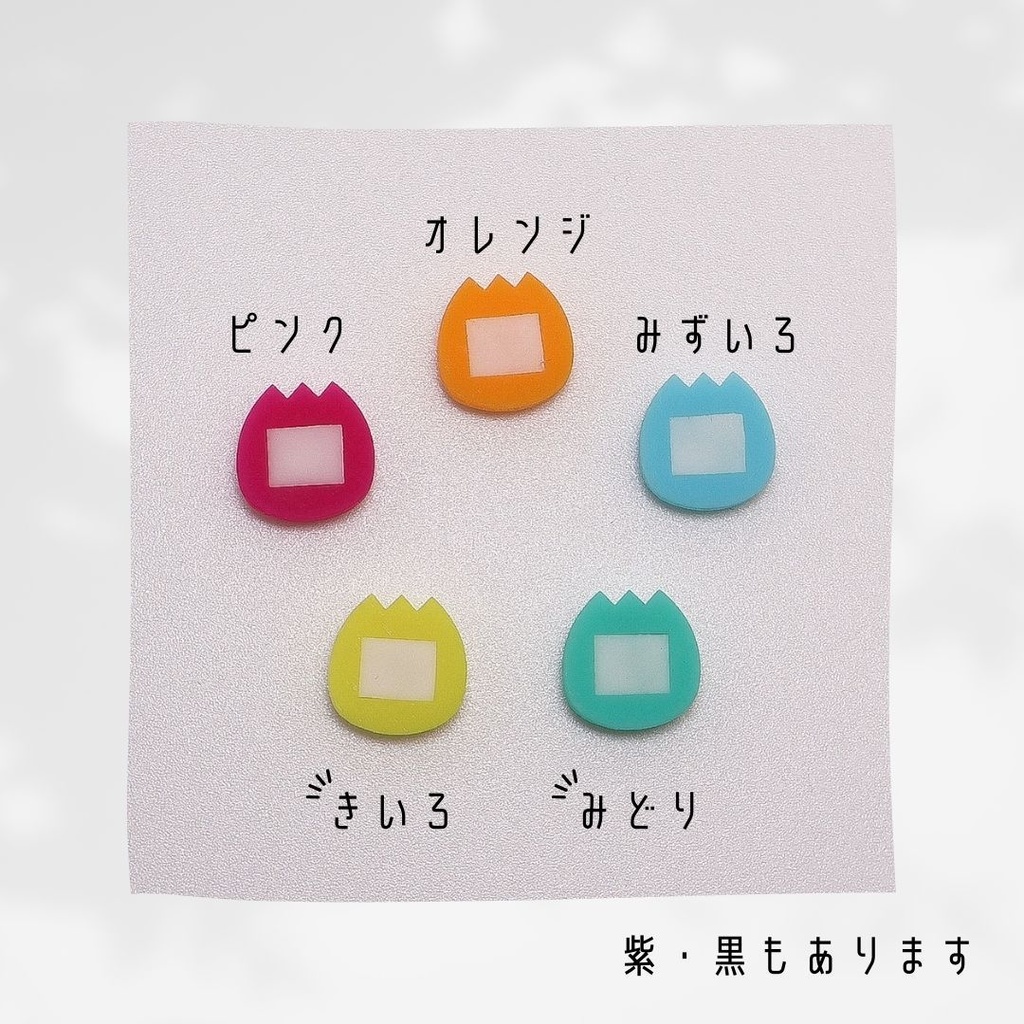 ぬい用名札 チューリップ組