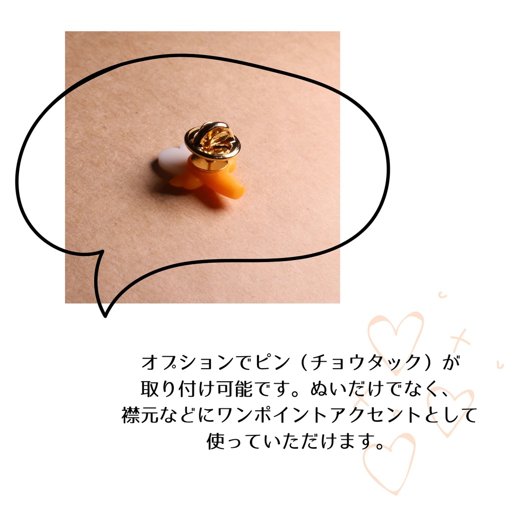 ぬい用 ペンライト