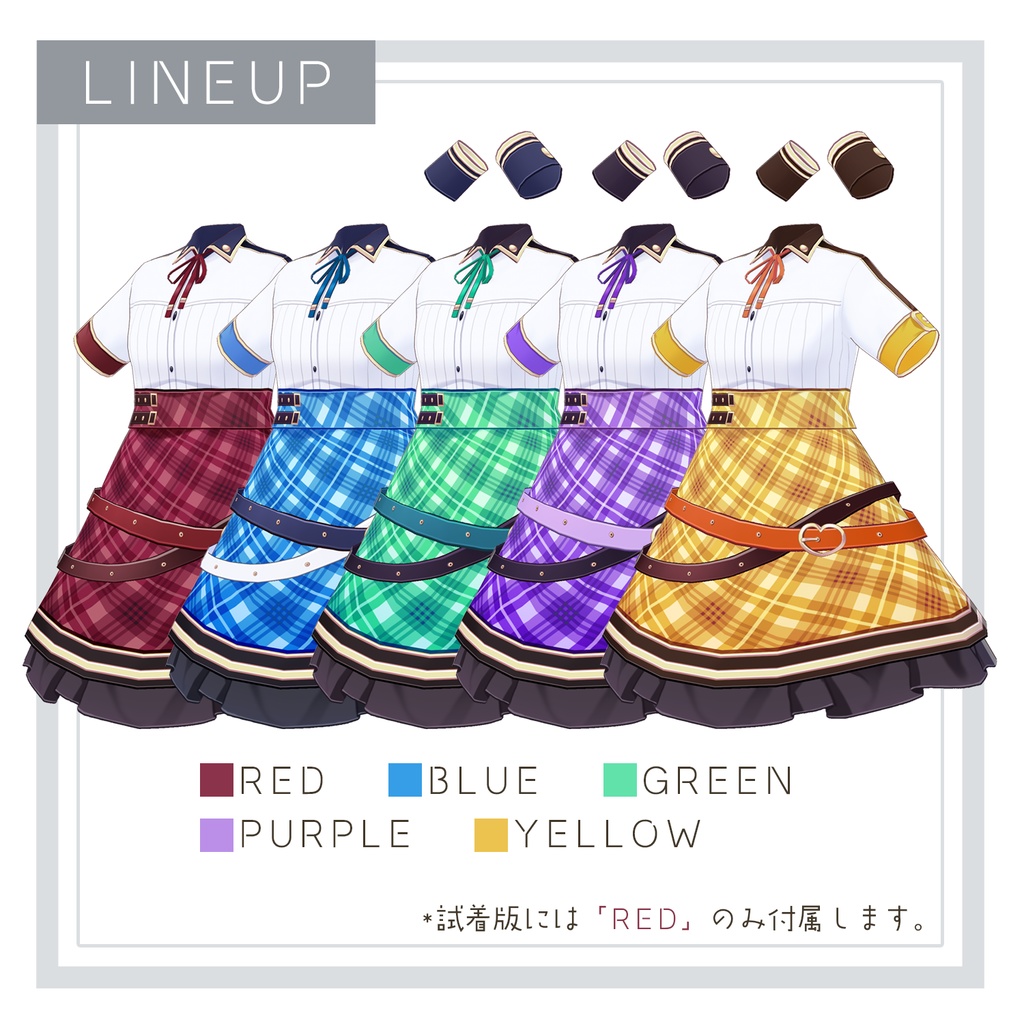 【VRoid】マーチングモード