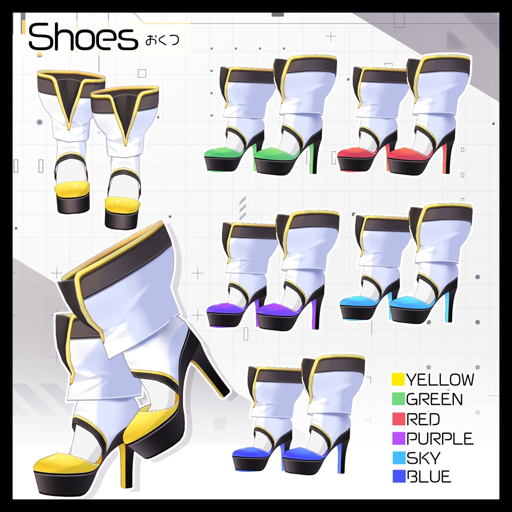 【VRoid衣装】イナズマゲイザー