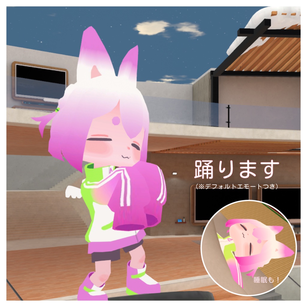 【無料/Quest対応】オリジナル3Dモデル『なんなん』Nan-nan v1.0.1