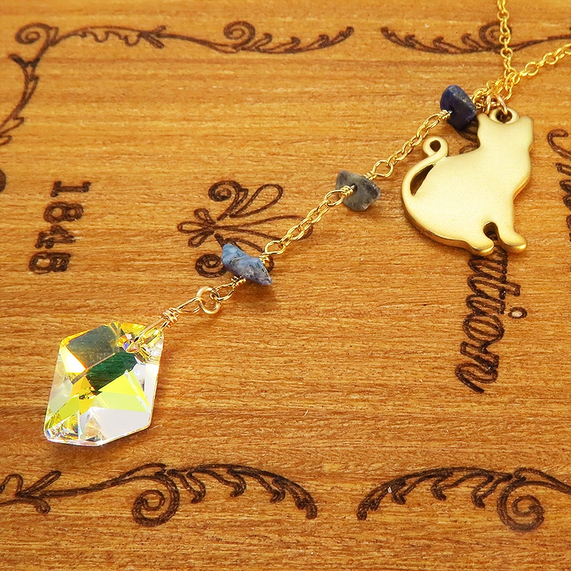 猫シルエットモチーフネックレス スワロフスキー・クリスタル(クリスタルオーロラ) ラピスラズリ 14KGF ゴールドフィルド