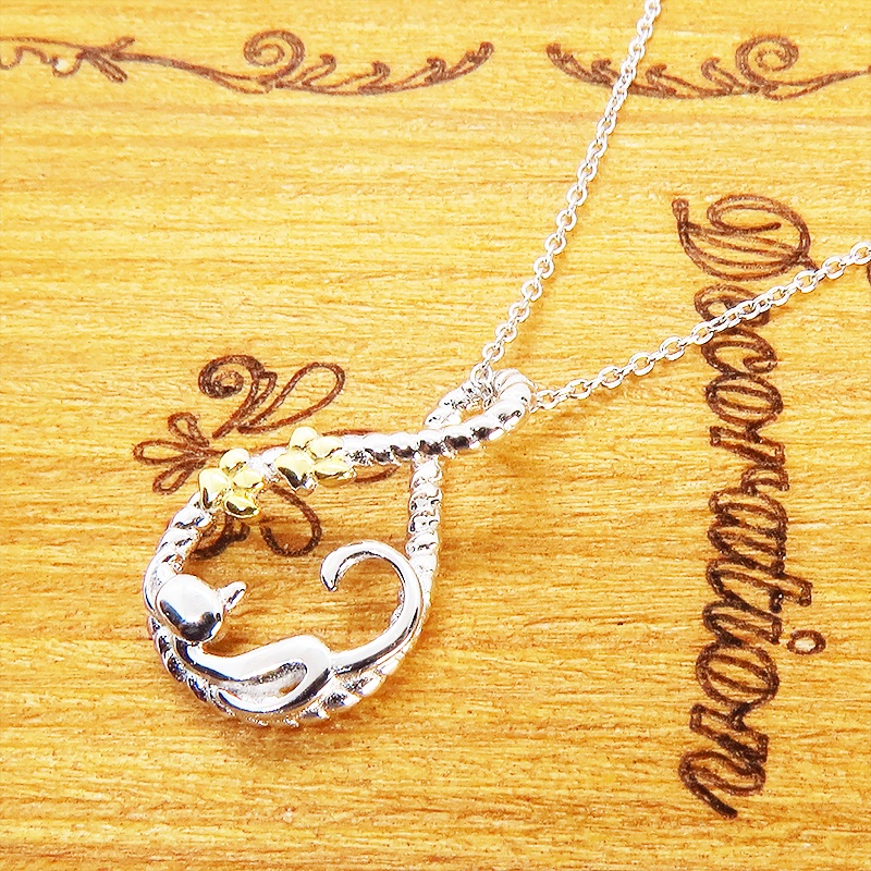 シルバー925 寝そべる猫のいるループ曲線を描いた優しいペンダントネックレス 18Kゴールドメッキ肉球