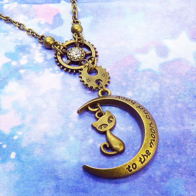 アンティークゴールド 猫と三日月と歯車のスチームパンク風ネックレス スワロフスキー 長さ調整可