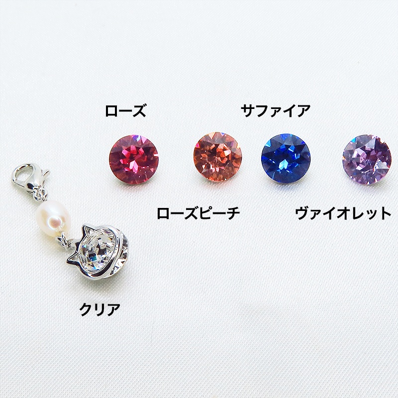マスクチャーム かわいい猫フレームのスワロフスキー(5色選択)と淡水パールの大人可愛いチャーム