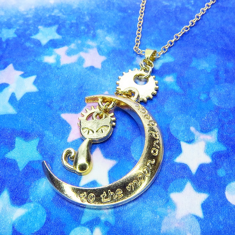マットゴールド 猫と三日月と歯車・ギアのネックレス スチームパンク風 アジャスター付 長さ変更可