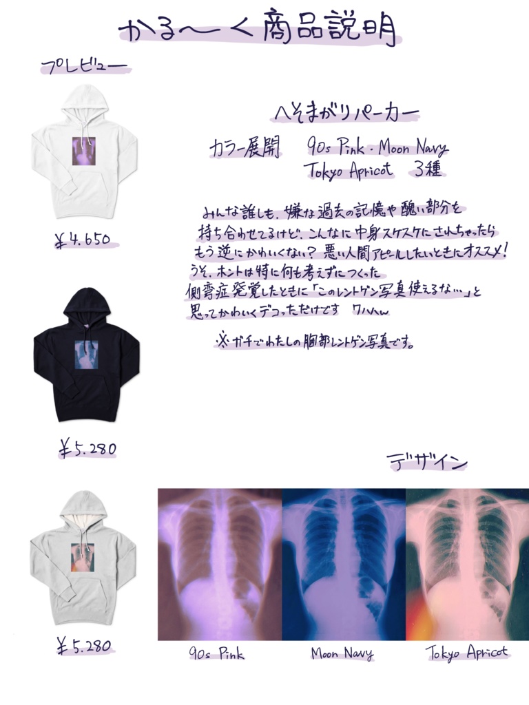 へそまがりパーカー - Moon Navy