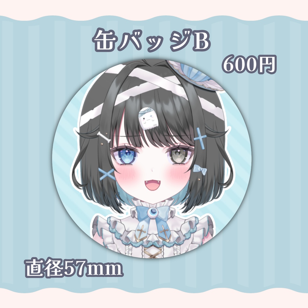 【受注生産】透にしろ Standard Collection グッズ