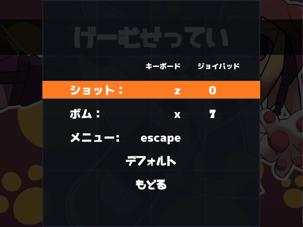 ネコミミホイールクロスデッカー