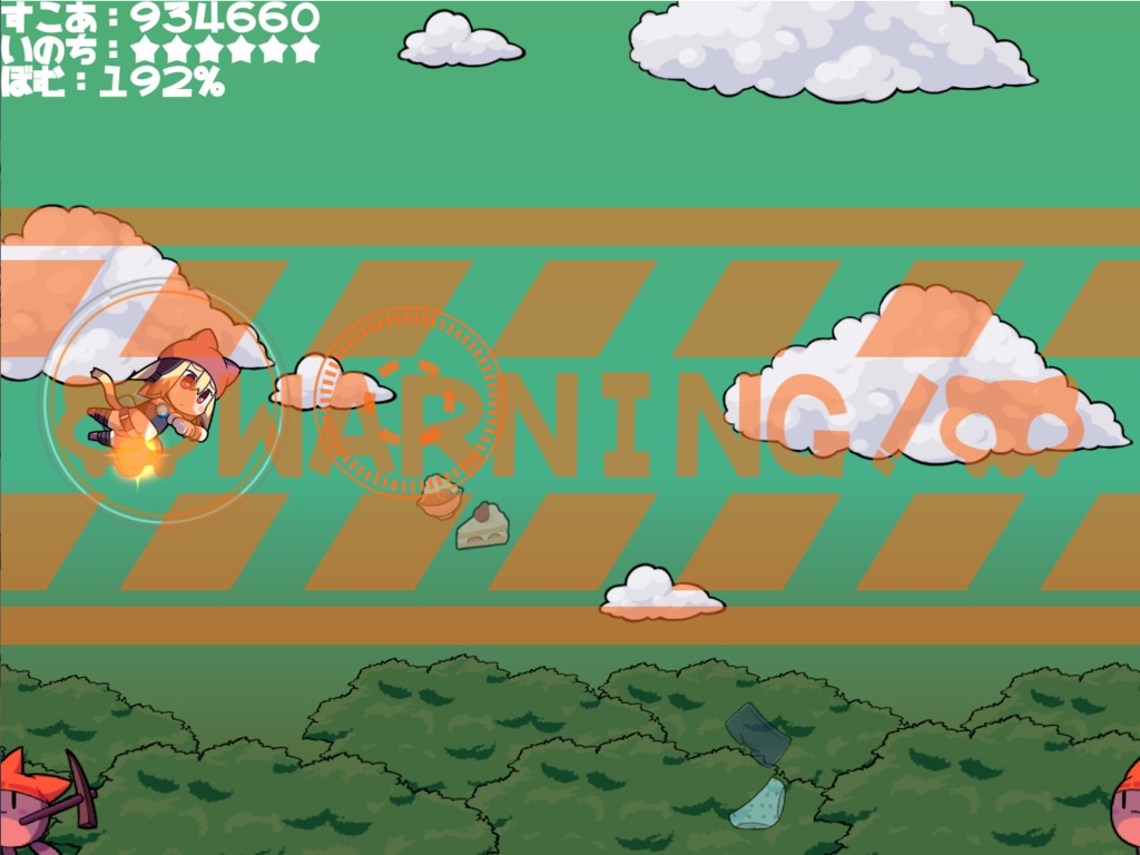 ネコミミホイールクロスデッカー