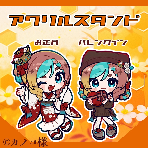 アクリルスタンド~お正月のお着物~