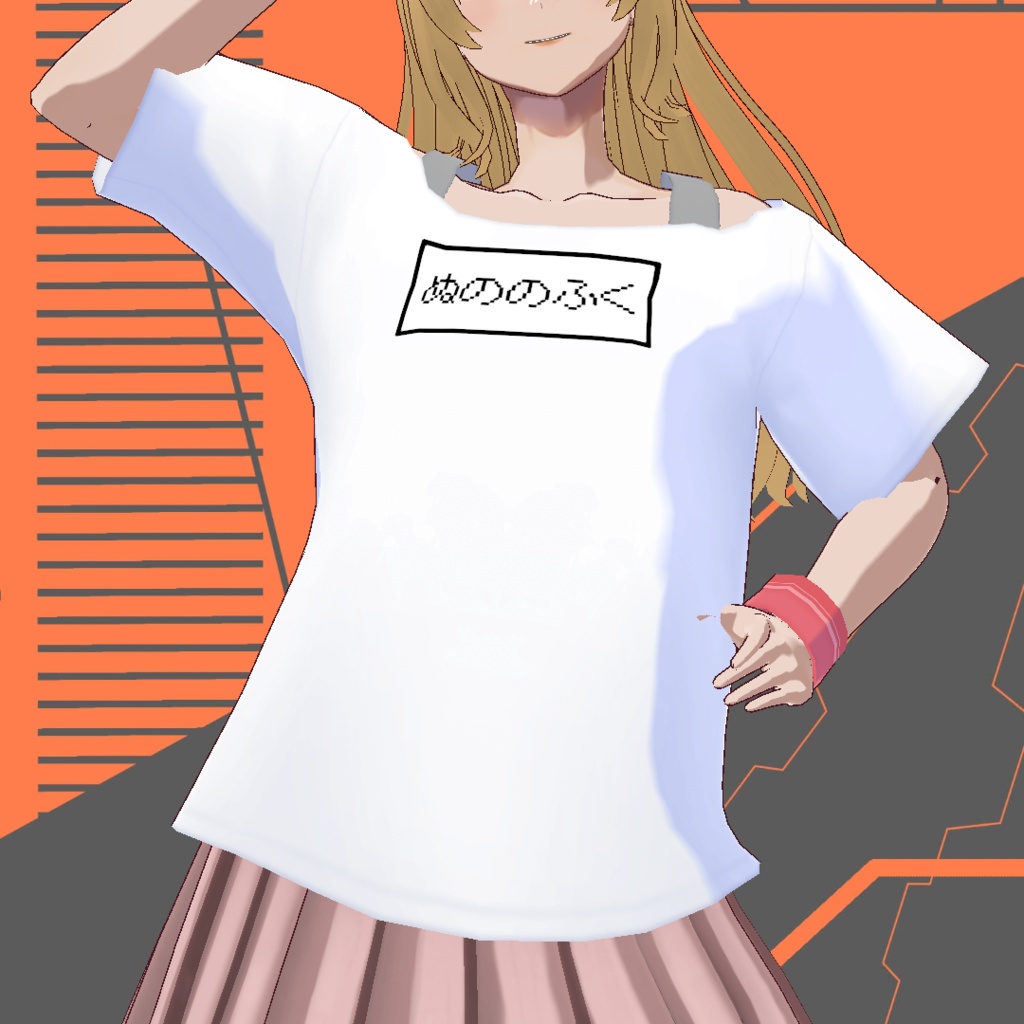 【無料】ぬののふく白(肩出しTシャツ)(Tシャツ襟広め)
