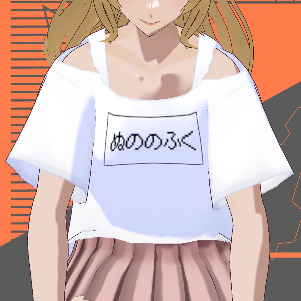 【無料】ぬののふく白(肩出しTシャツ)(Tシャツ襟広め)